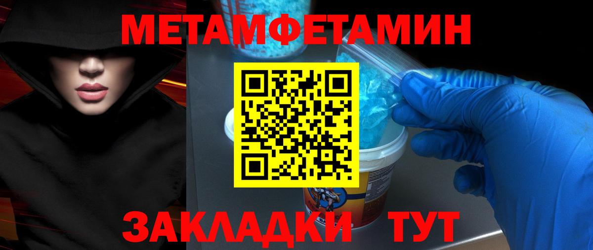 Качканар  Амфетамин 97%  Amphetamine  АМФЕТАМИН  Вход с VPN 