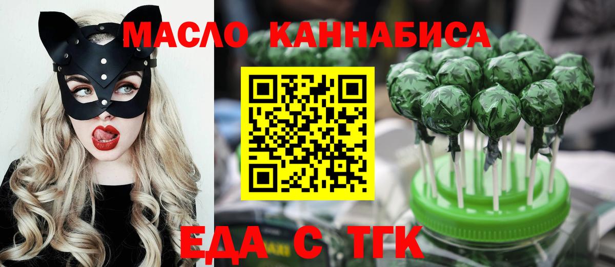Canna-Cookies конопля  Вход с VPN  Качканар 