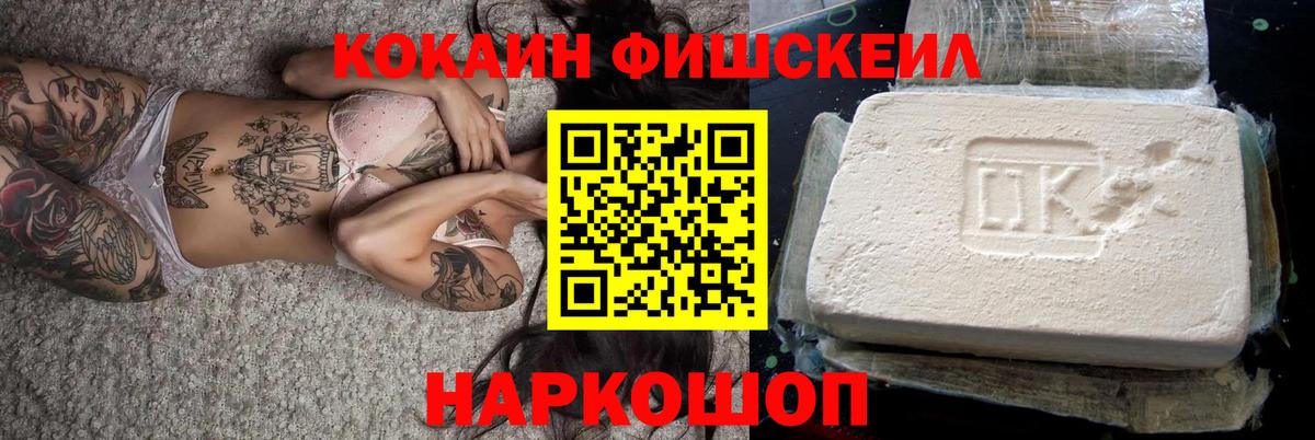 COCAIN 98% Качканар