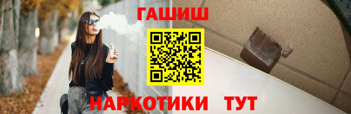 Гашиш 40% ТГК Качканар