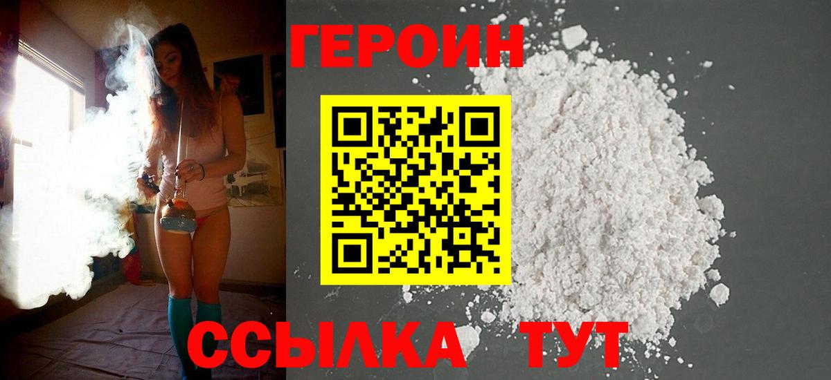 КОКАИН Качканар