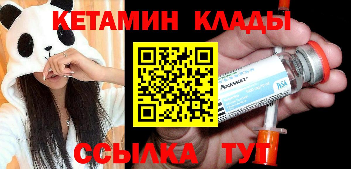Codein  Каннабис  МЕФ   Качканар  Лсд 25  ГАШИШ  Вход с VPN 
