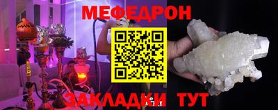 стафф Усть-Илимск
