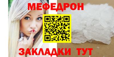 бошки Уссурийск