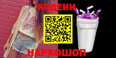 бошки Уссурийск