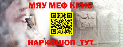 стафф Усть-Илимск