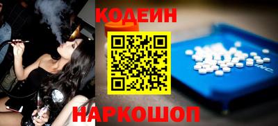 стафф Усть-Илимск