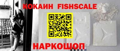 бошки Уссурийск