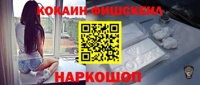 наркотики Усть-Джегута