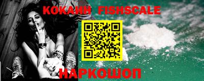 наркотики Усть-Джегута