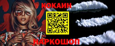 бошки Уссурийск