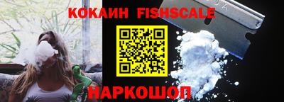 бошки Уссурийск