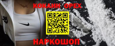 наркотики Усть-Джегута