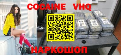 бошки Уссурийск