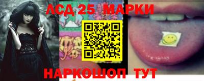 бошки Уссурийск