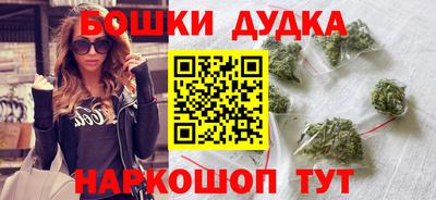бошки Уссурийск