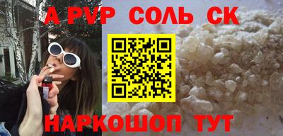 стафф Усть-Илимск