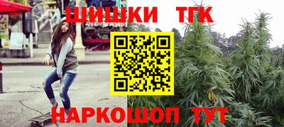 бошки Уссурийск