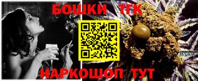 стафф Усть-Илимск