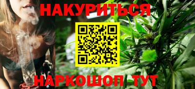 наркотики Усть-Джегута