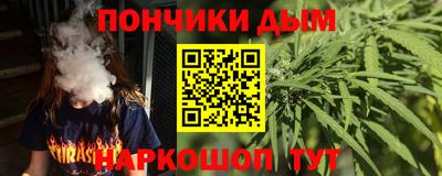 наркотики Усть-Джегута