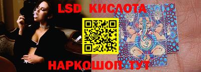 стафф Усть-Илимск