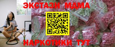 стафф Усть-Илимск