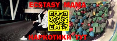 стафф Усть-Илимск