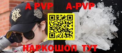 бошки Уссурийск