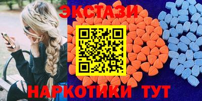 стафф Усть-Илимск