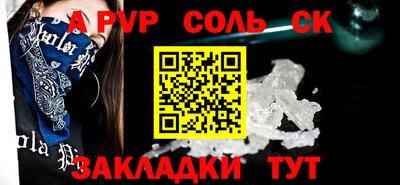 стафф Усть-Илимск