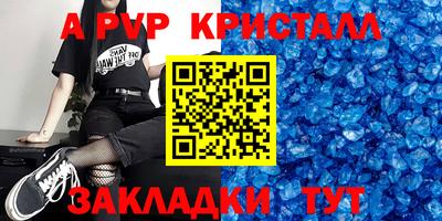 стафф Усть-Илимск
