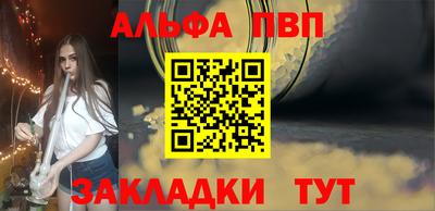 бошки Уссурийск