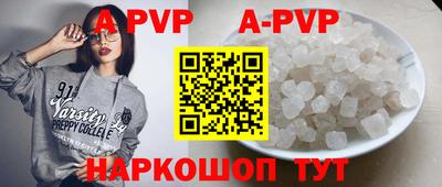 бошки Уссурийск
