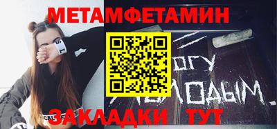 стафф Усть-Илимск