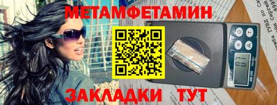стафф Усть-Илимск
