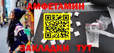 стафф Усть-Илимск