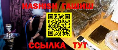 стафф Усть-Илимск