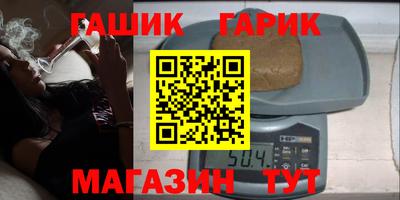 наркотики Усть-Джегута