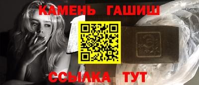 наркотики Усть-Джегута