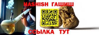 стафф Усть-Илимск