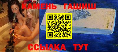 наркотики Усть-Джегута