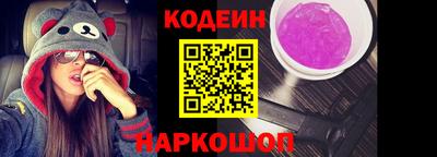 бошки Уссурийск