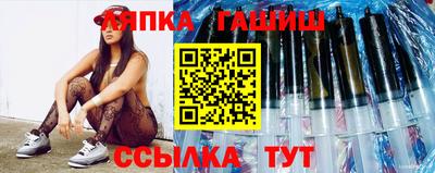 бошки Уссурийск