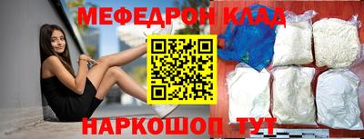 стафф Усть-Илимск