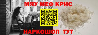 стафф Усть-Илимск