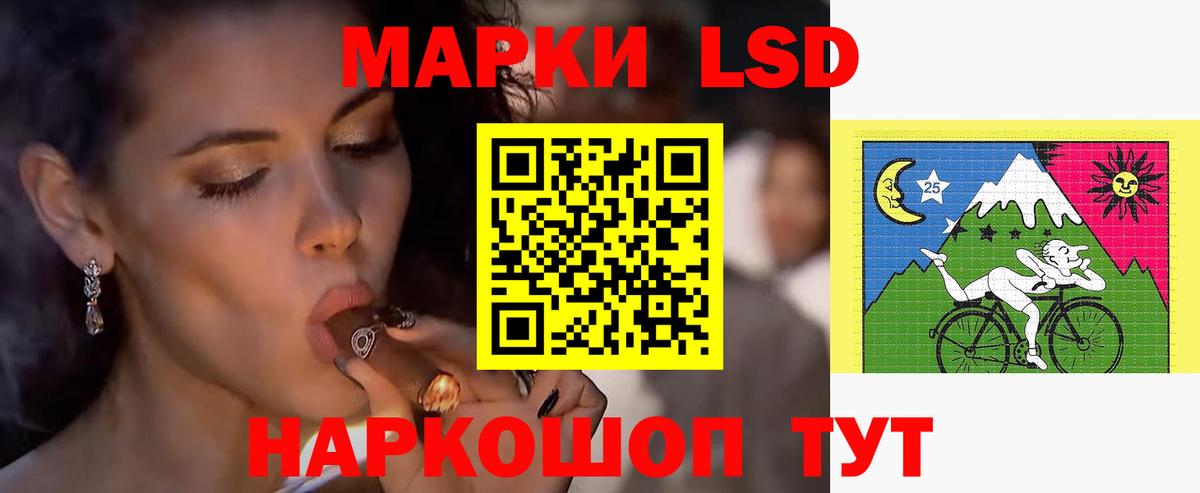 LSD-25 экстази ecstasy Качканар