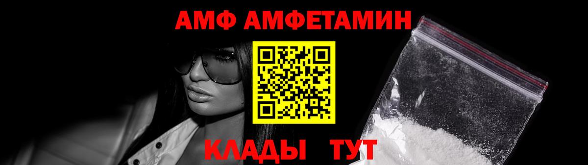 Первитин витя  МЕТАМФЕТАМИН  Качканар  Вход с VPN 