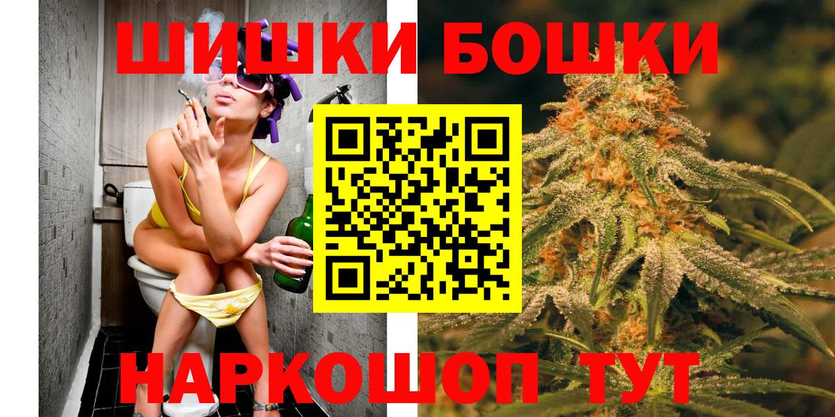 Качканар  МАРИХУАНА семена  Вход с VPN  Канабис марихуана  Каннабис план 