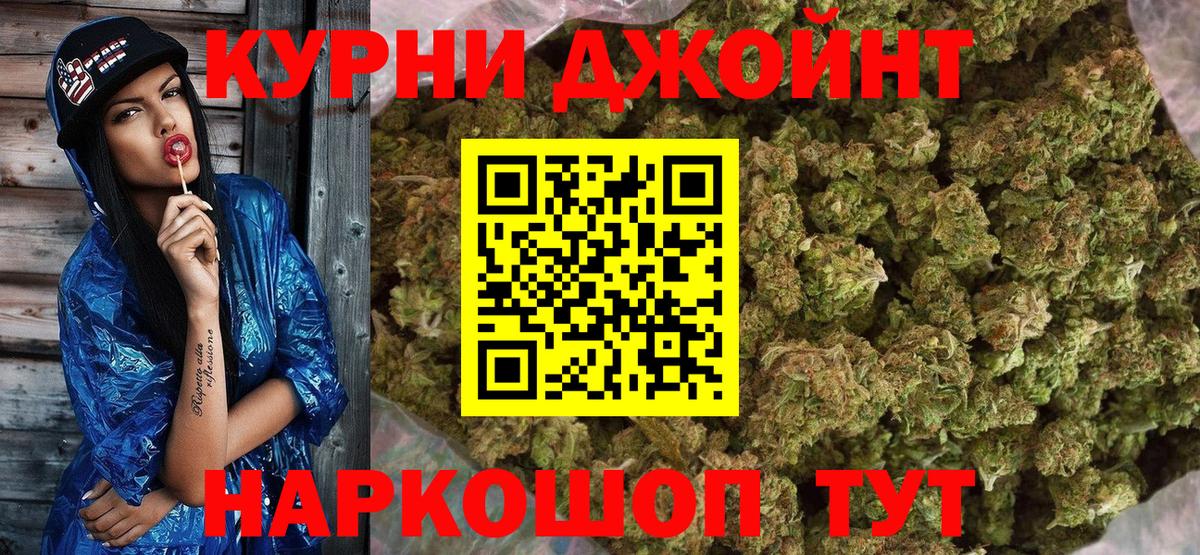 Каннабис AK-47 Качканар